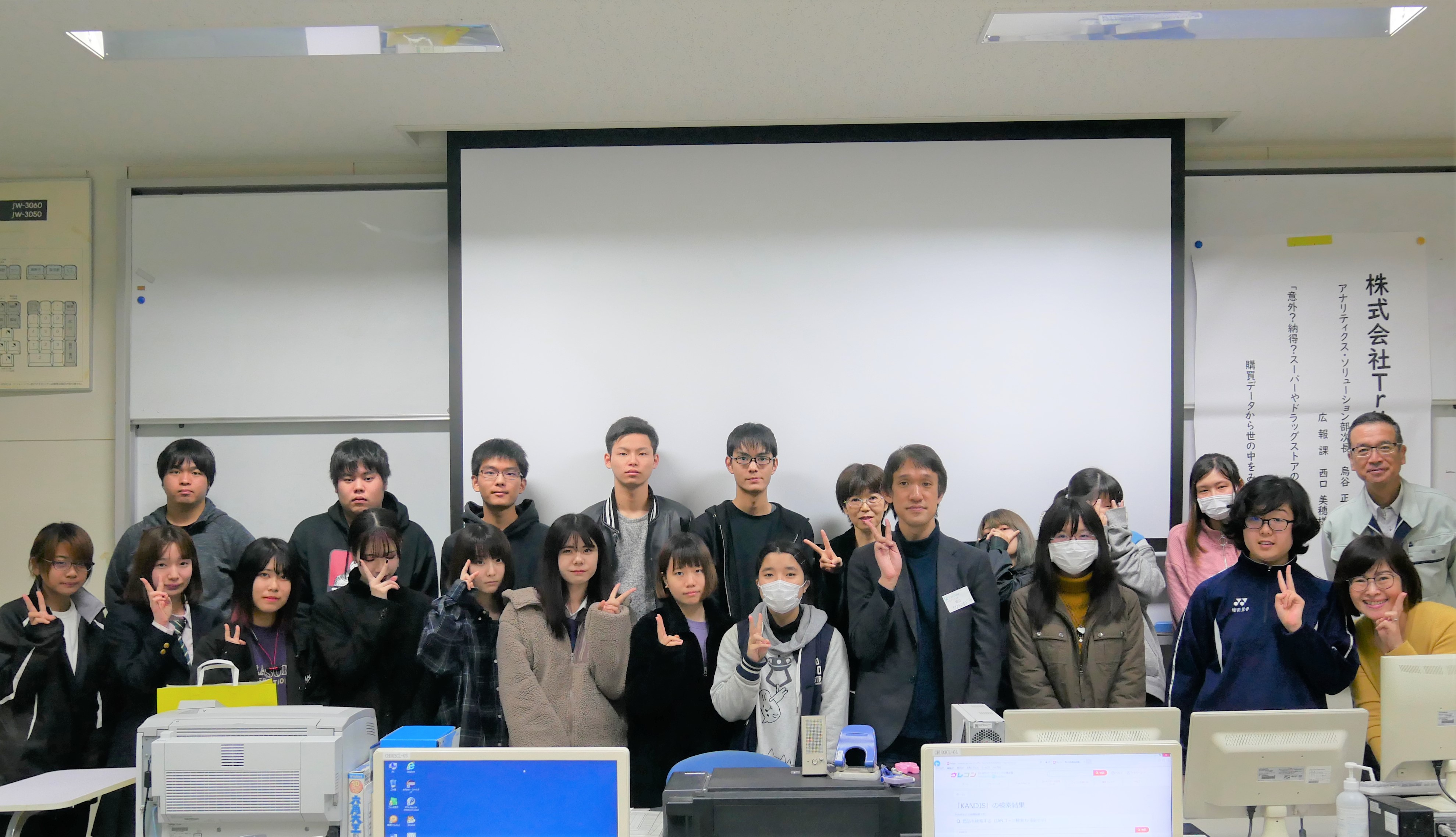 静岡中央高等学校でワークショップ開催 True Dataブログ