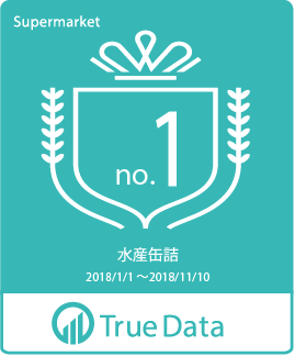 全国の 今年のヒット商品を発表 True Dataランキング18 スーパー ドラッグストア約5 000万人分のposデータから集計 サバ缶 超えた イワシ缶 本格志向の第３のビールが急上昇 True Data